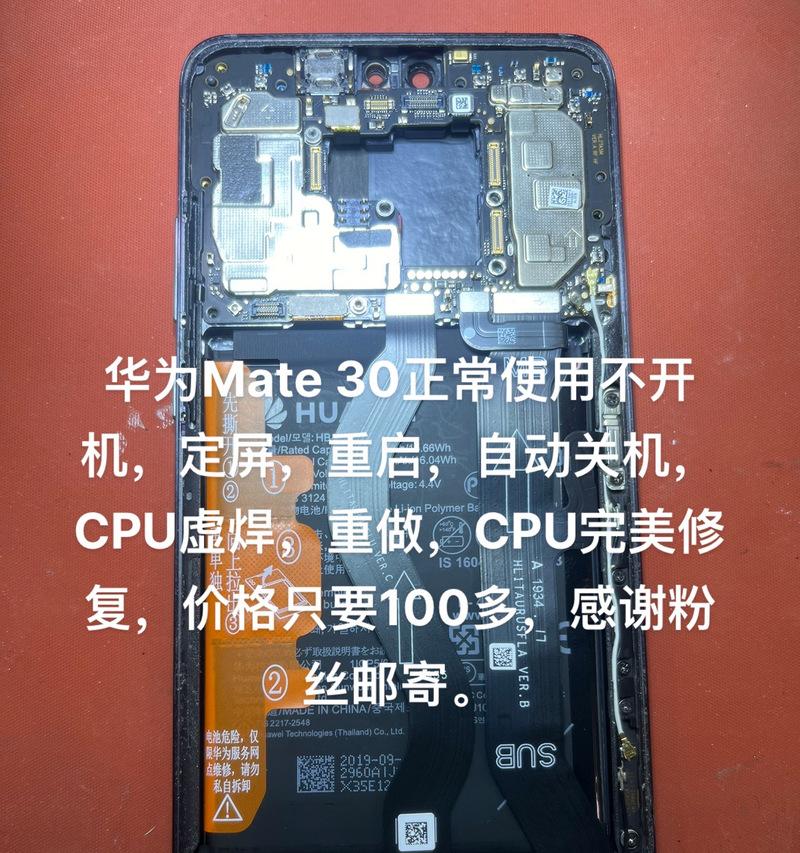 荣耀手机关机按键位置在哪？视频教程有吗？  第1张