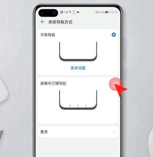 荣耀手机关机按键位置在哪？视频教程有吗？  第3张