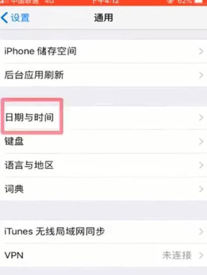 苹果手机支架推荐软件？如何下载使用？  第1张