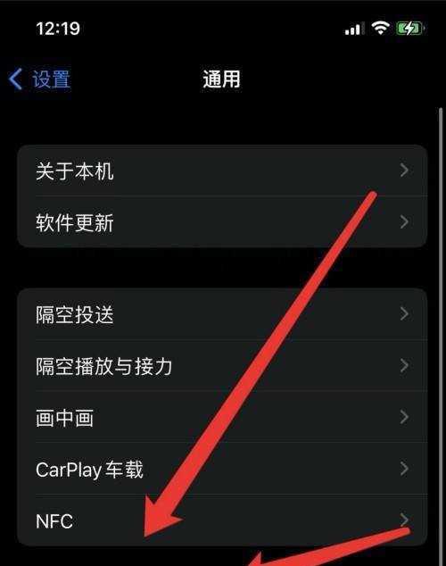 苹果手机支架推荐软件？如何下载使用？  第3张