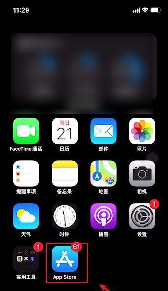 苹果手机支架推荐软件？如何下载使用？  第2张