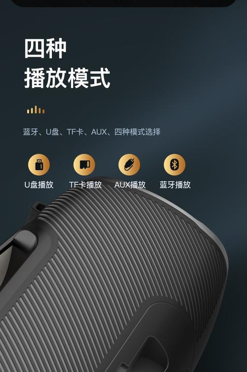 低音炮声音异常大是什么原因？  第3张