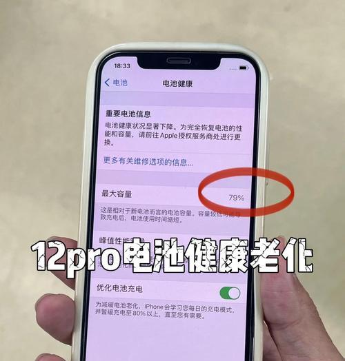 手机为什么不可以换电池？换电池有什么风险？  第1张