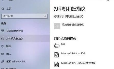 汉光复合打印机连接扫描方法？操作过程中常见问题？  第1张