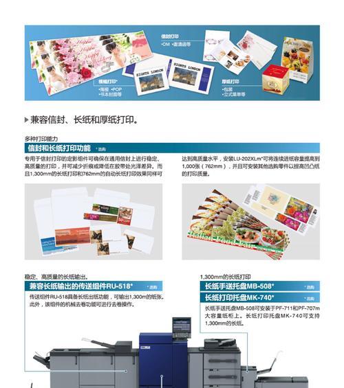 汉光复合打印机连接扫描方法？操作过程中常见问题？  第2张