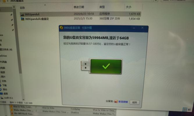 U盘如何扩展电脑内存？扩展后性能提升大吗？  第3张
