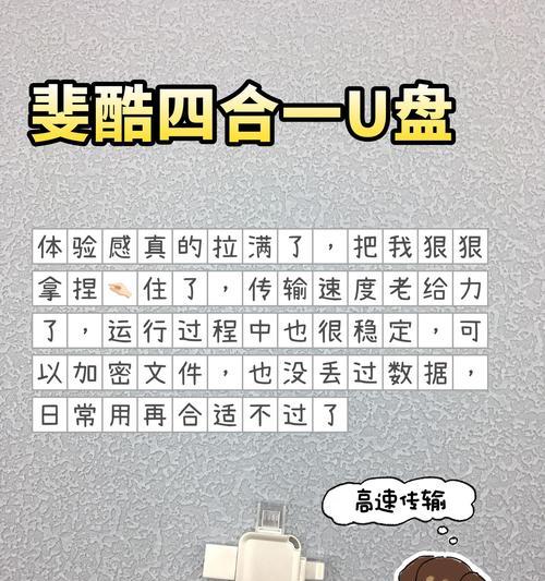 U盘如何扩展电脑内存？扩展后性能提升大吗？  第2张