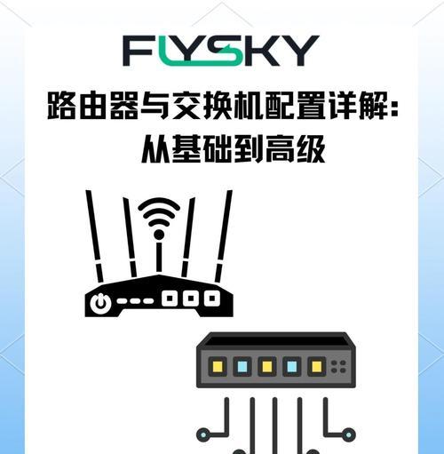 路由器安全管理设置步骤是什么？  第3张