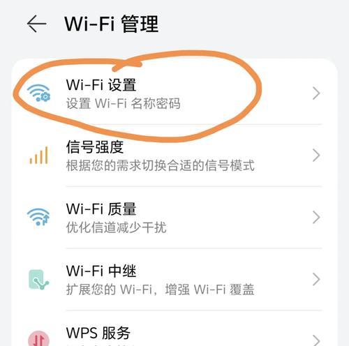 路由器安全管理设置步骤是什么？  第2张