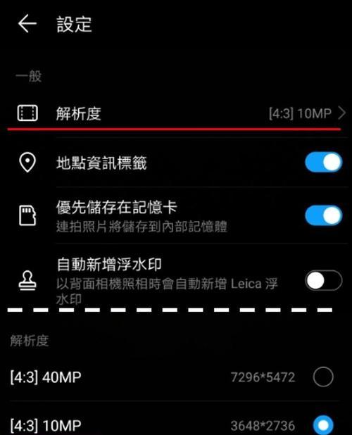 爱视家摄像头如何手机远程操作？设置步骤是什么？  第2张
