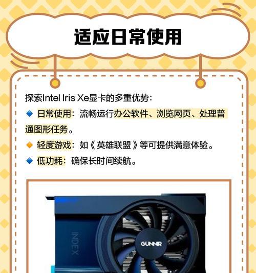AI发展背后的显卡技术是什么？  第1张
