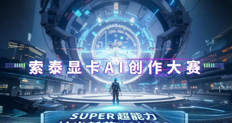 AI发展背后的显卡技术是什么？  第2张