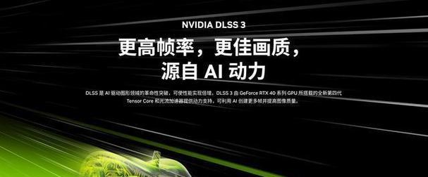 AI发展背后的显卡技术是什么？  第3张
