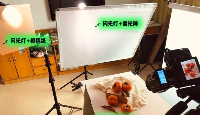 快手拍摄时如何开启闪光灯？闪光灯使用技巧有哪些？  第3张