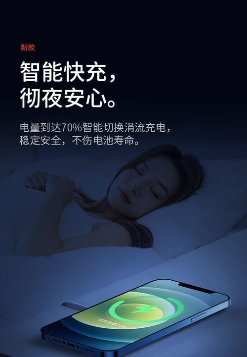 哪款手机比充电器还薄？这款手机的特性是什么？  第1张