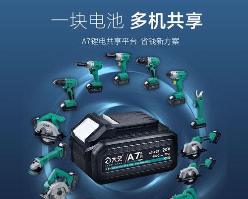 大艺款锂电音响在知乎上的评价如何？使用中有哪些常见问题？  第2张