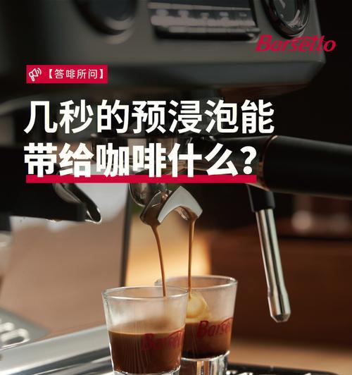 苹果手机硬壳咖啡如何正确使用？使用过程中需要注意什么？  第1张