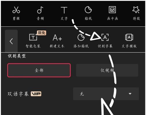 手机软件抠图换照片操作步骤是什么？最佳软件推荐？  第2张