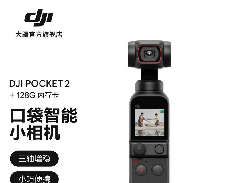 大疆摄像机视频导出流程是怎样的？  第2张
