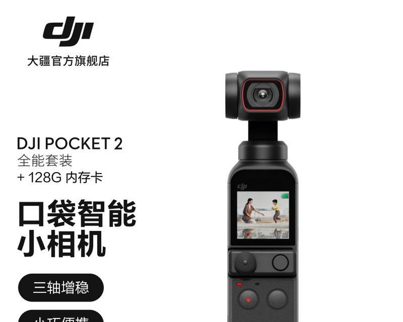 大疆摄像机视频导出流程是怎样的？  第3张