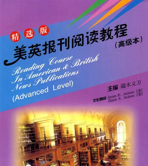 报纸制作手机软件视频教程？视频制作中常见问题？  第3张