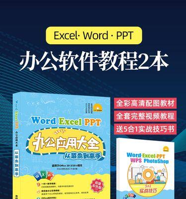 报纸制作手机软件视频教程？视频制作中常见问题？  第2张