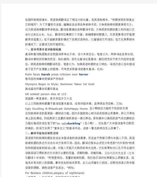 报纸制作手机软件视频教程？视频制作中常见问题？  第1张