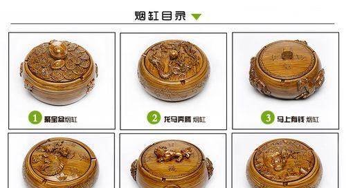 电脑桌摆件烟灰摆放技巧有哪些？  第2张