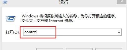 笔记本游戏橡皮擦如何正确卸载？卸载后如何清理残留？  第3张