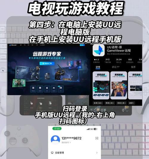 电视盒子双蓝牙功能如何启用？  第2张