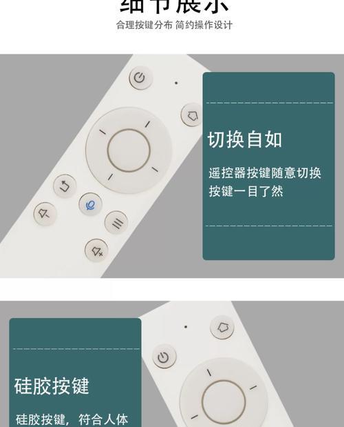 电视盒子双蓝牙功能如何启用？  第3张