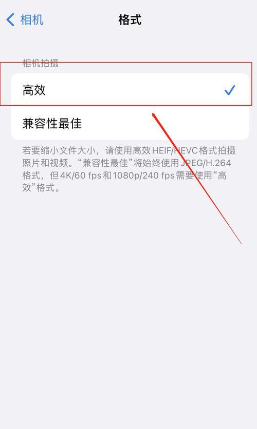 手机摄像头调模糊的步骤是什么？调模糊后有什么好处？  第1张