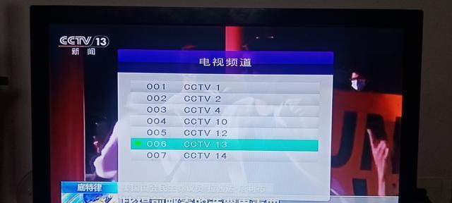 短信机顶盒如何设置高清图片？设置步骤是什么？  第3张
