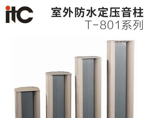 北京哪里可以买到性价比高的户外防水音响？  第1张