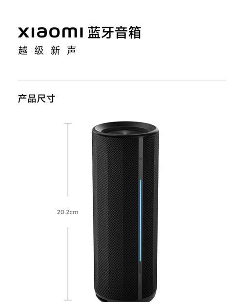 北京哪里可以买到性价比高的户外防水音响？  第2张