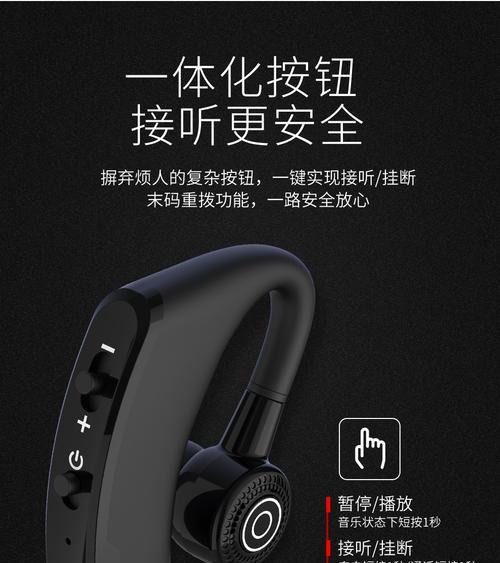 降噪运动耳机蓝牙连接的正确步骤是什么？如何快速连接降噪耳机蓝牙？  第1张