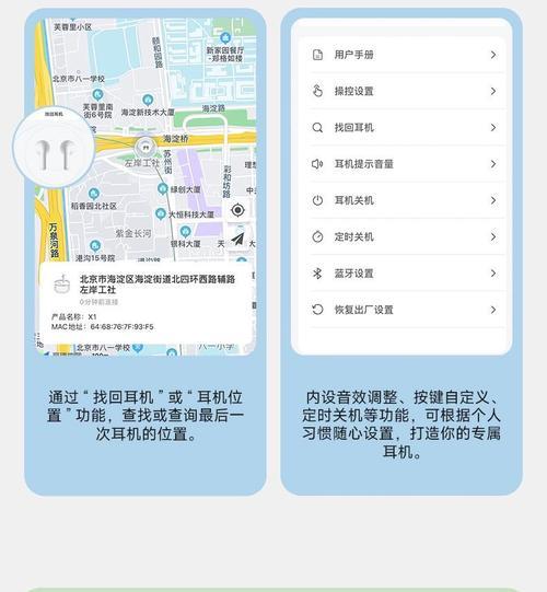 降噪运动耳机蓝牙连接的正确步骤是什么？如何快速连接降噪耳机蓝牙？  第2张