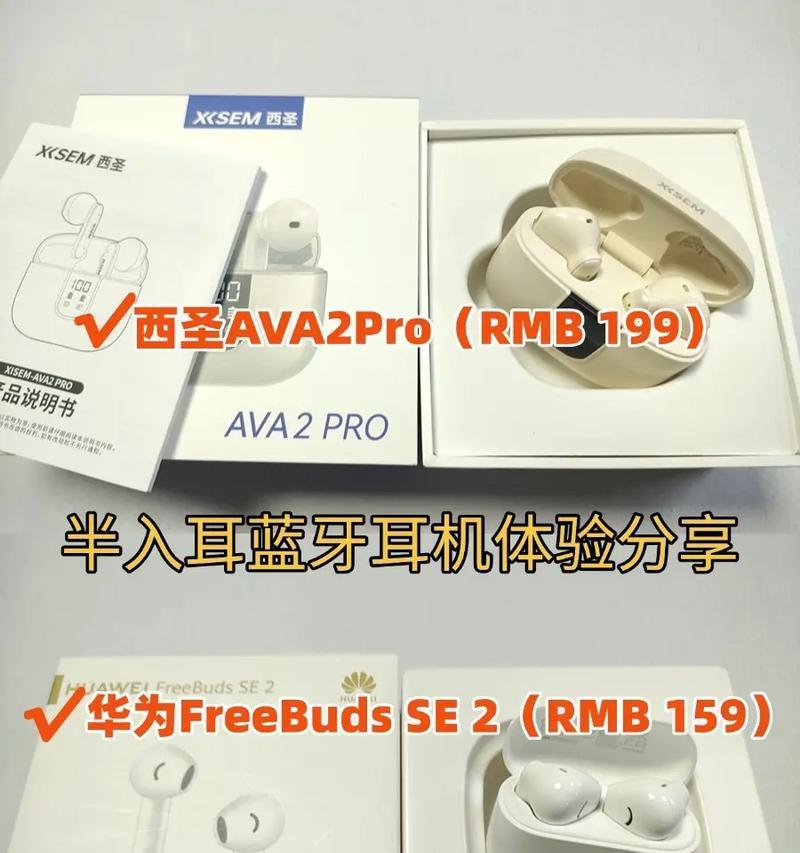 降噪运动耳机蓝牙连接的正确步骤是什么？如何快速连接降噪耳机蓝牙？  第3张