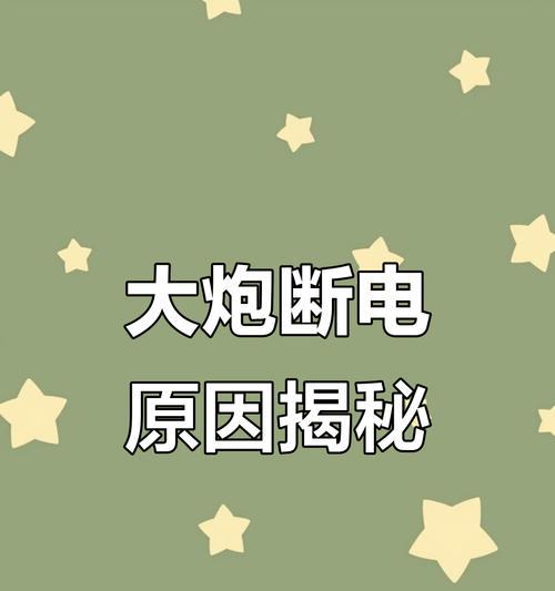 华为大炮手机调整设置方法？  第1张