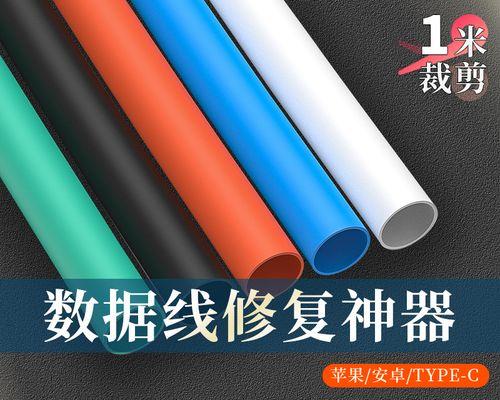 全收缩数据线的使用方法是什么？如何正确使用全收缩数据线？  第3张
