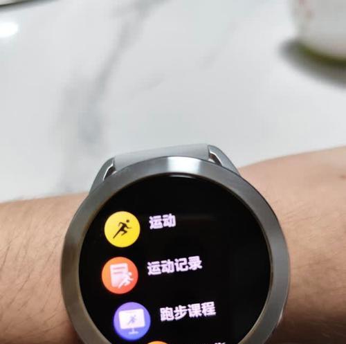 小米运动智能手表的软件名称是什么？功能有哪些？  第3张
