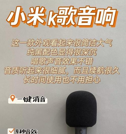 低音炮人声模式是什么？如何开启和调整？  第1张