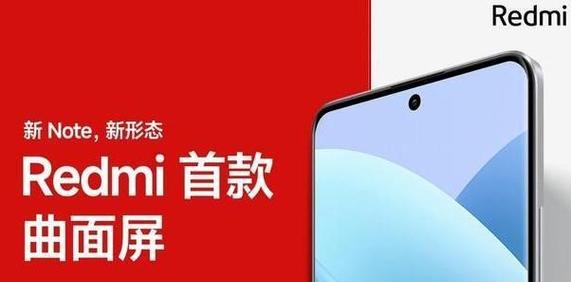 红米13性能优化方法是什么？优化后能提升多少？  第1张