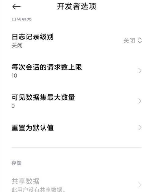 红米13性能优化方法是什么？优化后能提升多少？  第2张