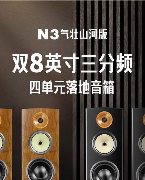 高唐县哪里可以购买喇叭音响？有什么推荐？  第1张
