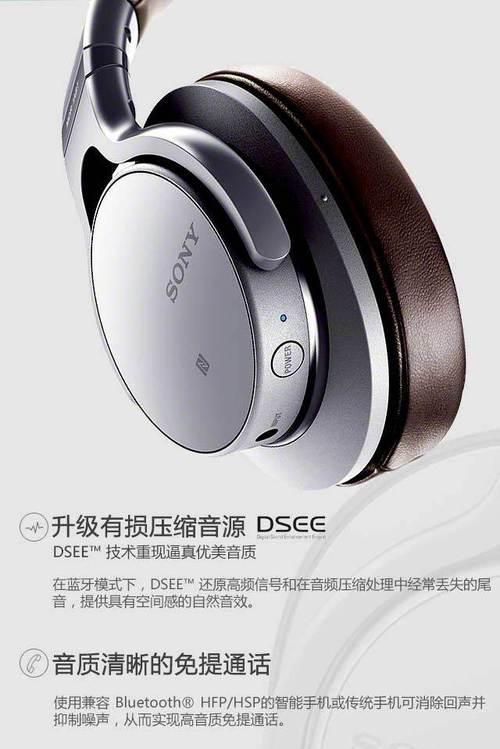 耳机蓝牙隐藏式设置的步骤是什么？  第1张