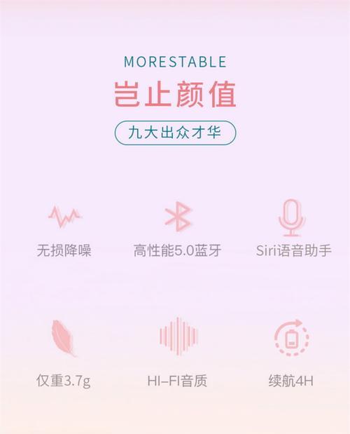 耳机蓝牙隐藏式设置的步骤是什么？  第3张
