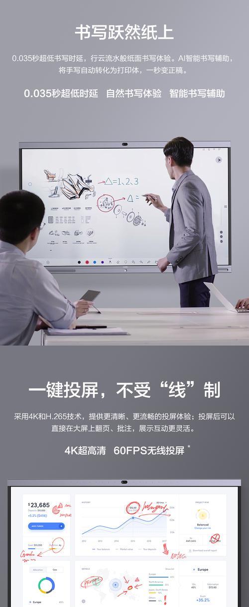 电脑如何连接一机二屏平板？连接步骤和注意事项有哪些？  第2张