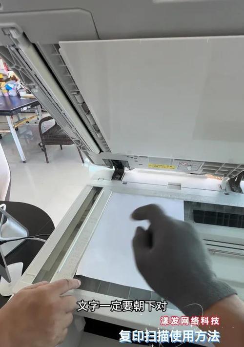 爱晋生打印机使用扫描功能的方法是什么？扫描效果如何？  第1张
