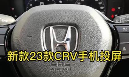 23款crv音响的购买地点在哪里？  第2张